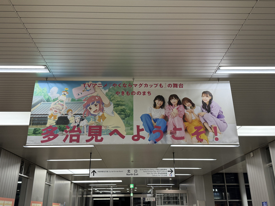 Photo captured at 2025-12-14T20:19:51.