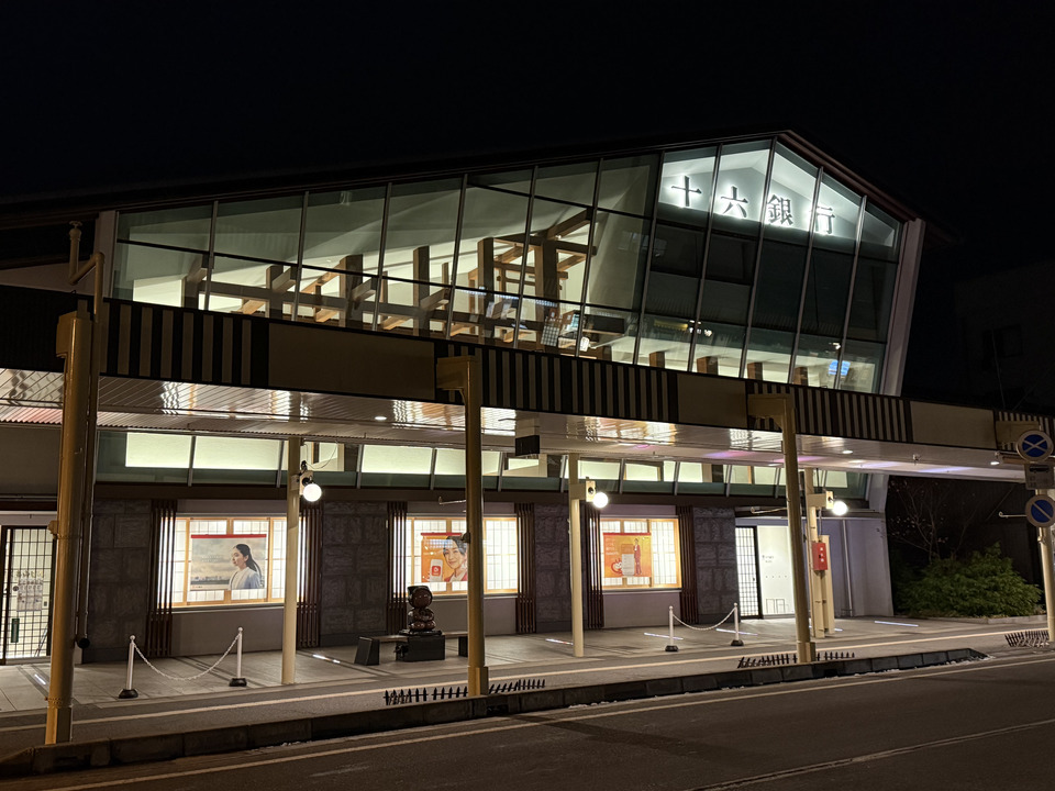 Photo captured at 2025-12-16T19:10:16.