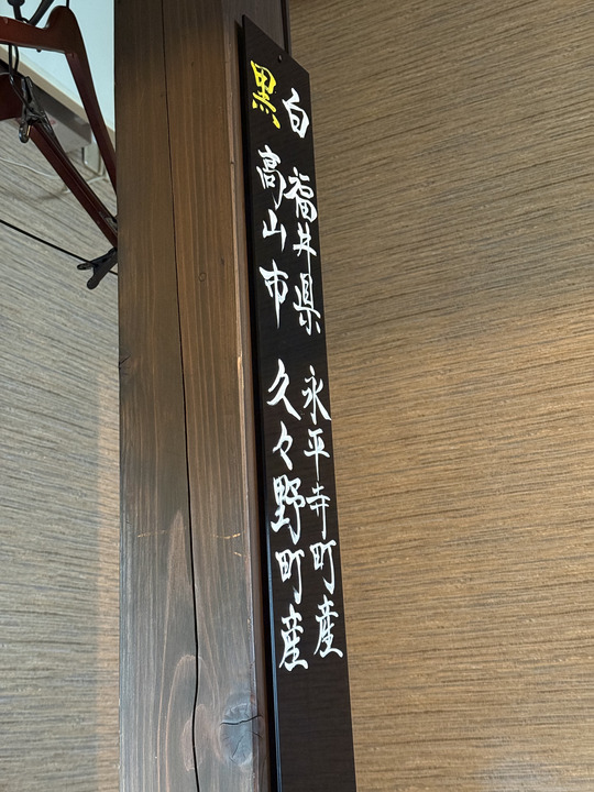 Photo captured at 2025-12-17T13:42:46.